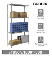 Стеллаж металлический  "MS Plus-185/30-4", 1850х1000х300 мм, 4 полки, регулируемые опоры, 291104, S241BR153402